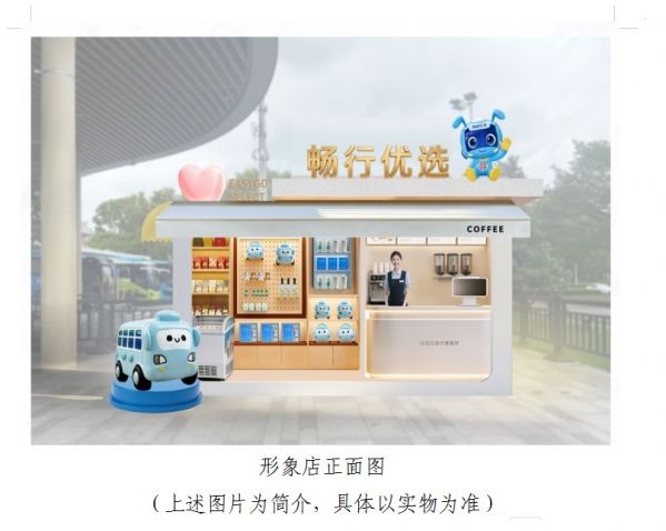 形象店正面图.jpg