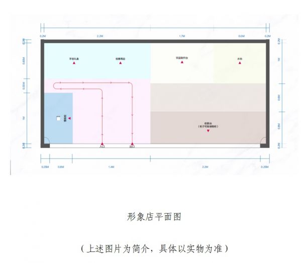 形象店平面图.jpg